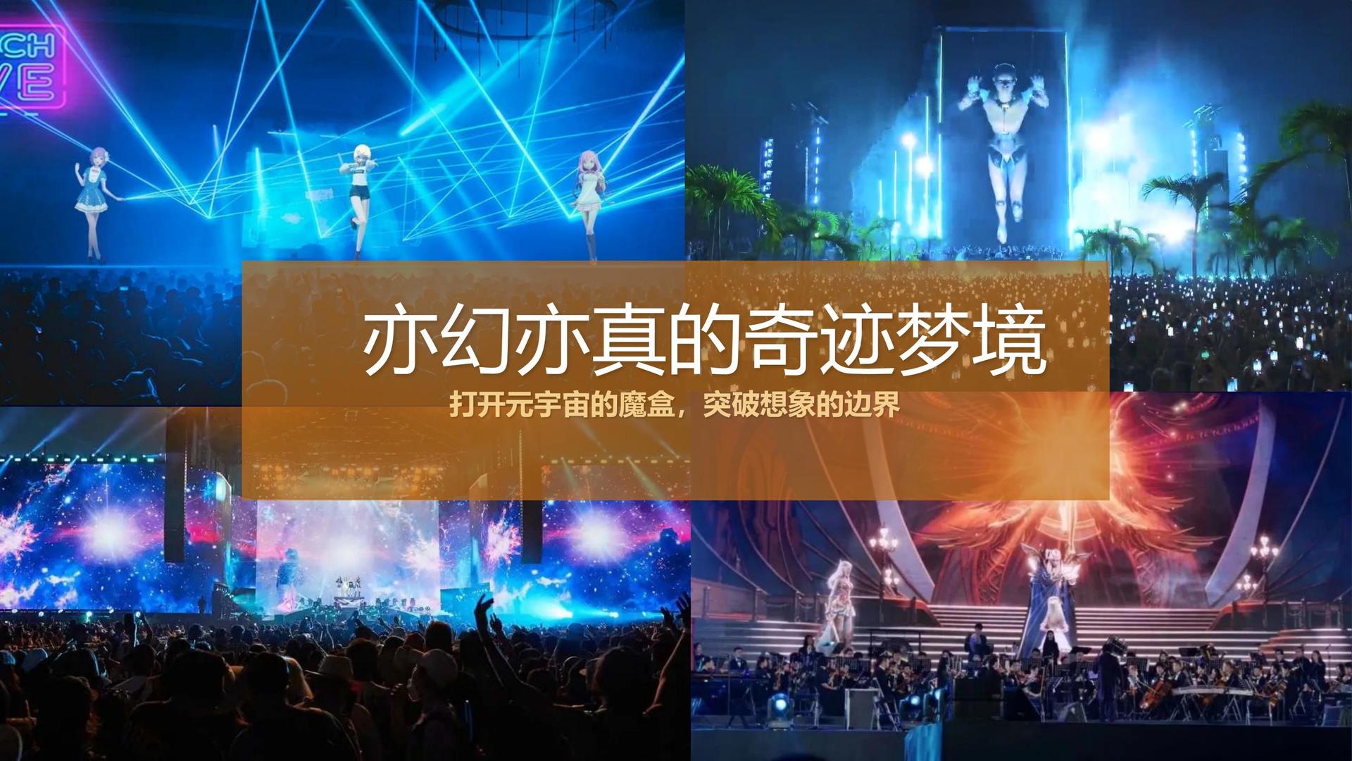 君临国际导演制片