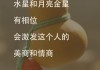 水星落在双子座是什么意思，水星落在双子座什么感觉