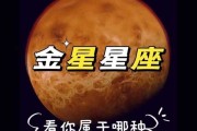 金星狮子座和金星处女配吗，金星狮子座和金星处女座