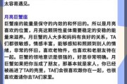 月亮双鱼比双鱼还双鱼，月亮双鱼才是真正双鱼