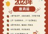 2022年2月狮子座运势，2021年2月狮子运势