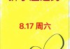 狮子座运势2021年2月运势详解，狮子座运势2021年2月运势详解图