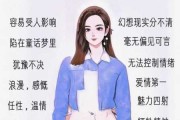 a型血双鱼座的女生是什么性格?，a型血 双鱼座