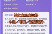 2014年处女座的爱情运势，处女座2021年4月14日运势