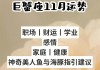 巨蟹座10月运势2023年紫薇黄历，巨蟹座2021年10月运势查询