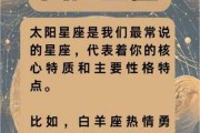 太阳摩羯月亮金牛上升双鱼，太阳摩羯月亮金牛上升双鱼男