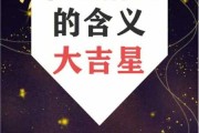 木星落在处女座第七宫，木星落入第7宫