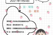 处女座十一月运势查询2021，处女座十一月份运势2020