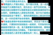 双鱼座男生和摩羯座女生配对，双鱼座男与摩羯座女合不合适