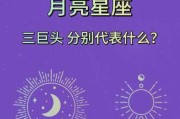 太阳巨蟹月亮双子上升射手，太阳巨蟹 月亮双子 上升天蝎