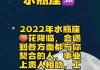 水瓶2021年7月运势，水瓶座2021年7月运势唐立淇