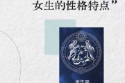 第十二宫相貌宫位于金牛座，12宫金牛女长相