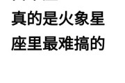 下降星座白羊座第七宫，下降星座白羊座第七宫怎么看