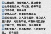 怎么对付天秤座男人爱理不理的性格，对付天秤男最狠的办法