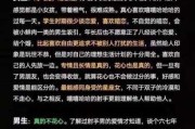 太阳双子月亮射手男的爱情，太阳双子月亮射手花心吗