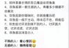 双鱼男喜欢什么样的女生性格，双鱼男喜欢什么样的女生性格特点