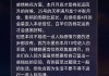 白羊座三月份运势2020，白羊座三月份运势2023年