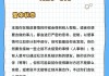 双鱼座三月份感情运势2020，双鱼座3月份感情运势2020