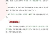 双鱼座4月份爱情运势，双鱼座4月份爱情运势如何