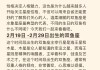 双鱼座2021年3月运势如何，双鱼座2021年3月份运势