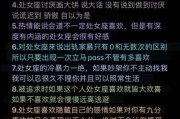 处女星座是什么性格特点，处女星座的性格