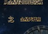 金星进入天秤座什么影响，金星落天秤