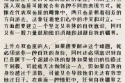 上升双鱼座真正双鱼，上升双鱼好不好