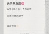 双鱼座11月运势完整版，双鱼座11月份运势2020运势完整版