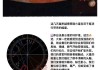 火星落在双子座第八宫，火星落在双子座第八宫什么意思