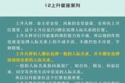 上升天秤座的气场指数是什么，上升天秤座的性格