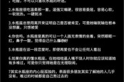 月亮水瓶座男爱情观，月亮水瓶座男爱情观怎么样