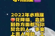 水瓶座21年7月份运势，水瓶座2021年7月运势