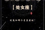 处女座的女生配对星座是什么，处女座女生配对星座排名