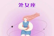 处女座2021年4月运势唐立淇，2021年处女座4月份整体运势