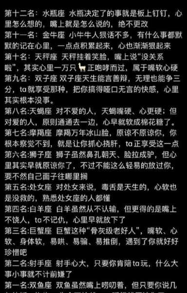 最能感动白羊座女生的事情，触动女生内心的细腻情感