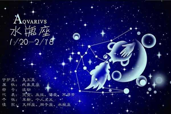 12星座里水瓶座哪里最美，12星座水瓶座什么最厉害?