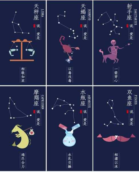 十二星座手工书签双鱼座怎么做?，十二星座手工书签双子座