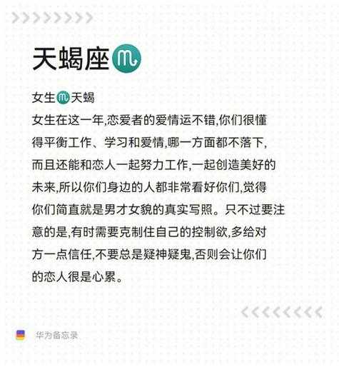 天蝎座的性格非常招人讨厌，天蝎女 非常吸引男人