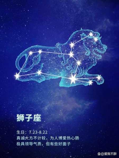 狮子座2019年运势，狮子座今年运势2019