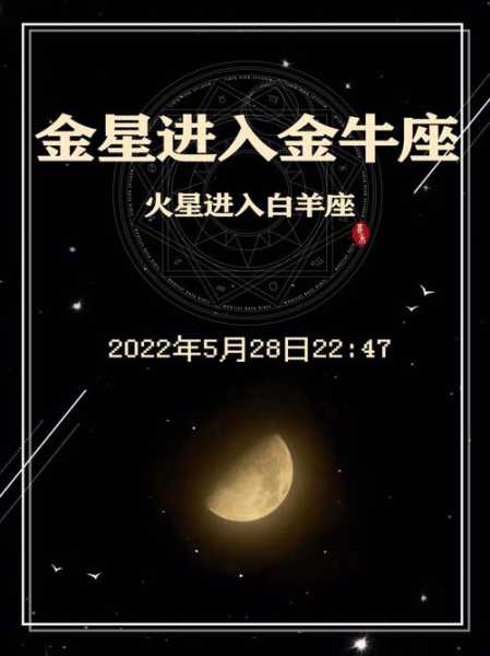 火星落在金牛座的女生，火星金牛是落陷吗