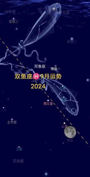 双鱼座5月运势查询2020，双鱼座5月运势查询2024年运程