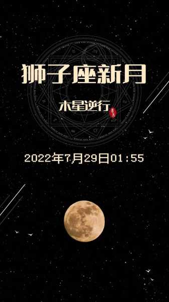 木星逆行中狮子座有怎样的表现，木星逆行是好还是坏