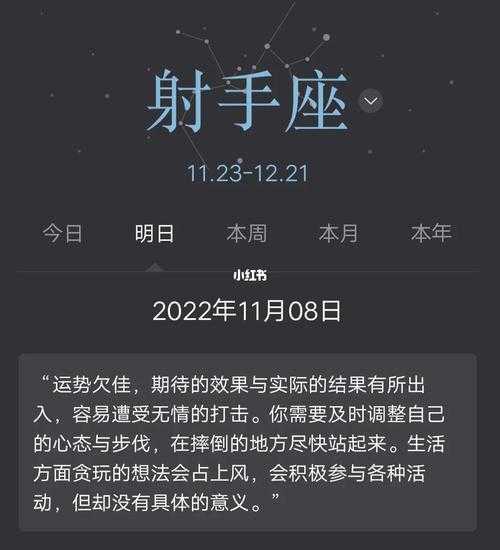 2021年9月射手座星座运势，2021年9月射手座星座运势及运程