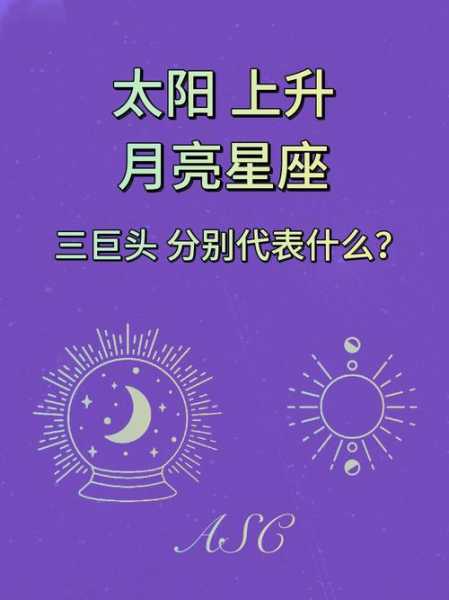 太阳星座射手月亮星座天秤，太阳星座射手月亮星座天秤上升星座天蝎