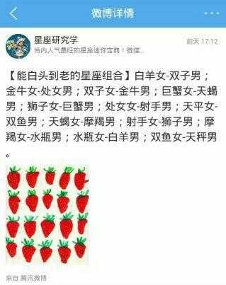 水瓶男和摩羯女星座配对，水瓶男和摩羯女座配吗