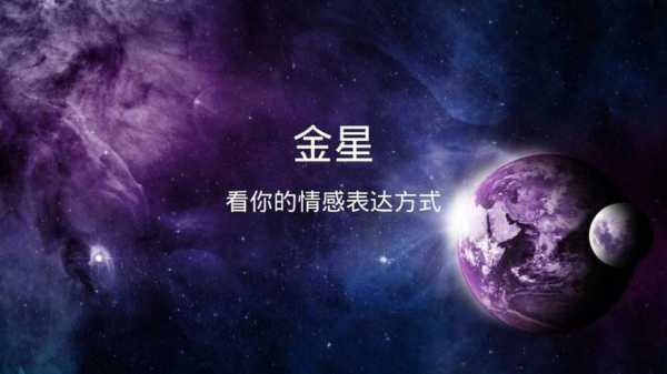 金星白羊座和金星双鱼座配吗，金星白羊座和金星双子座