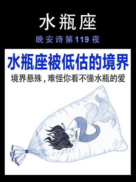 水瓶座男喜欢哪种女的性格，水瓶座男喜欢什么类型的女生