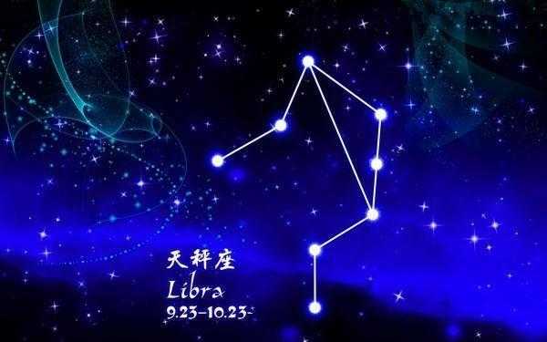 木星落在天秤座第十二宫，木星星座在天秤座