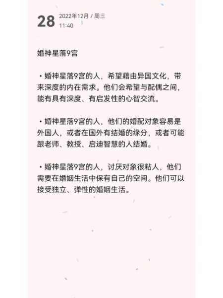 婚神双子另一半的样子，婚神双子是不是都不幸福