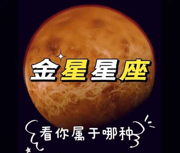 金星狮子座和金星处女配吗，金星狮子座和金星处女座